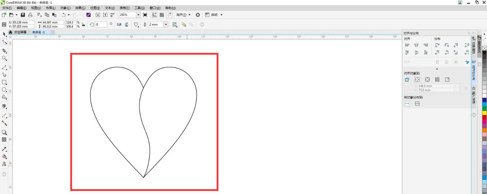 立体爱心图形，CorelDraw绘制立体分割心形图片设计教程  第2张