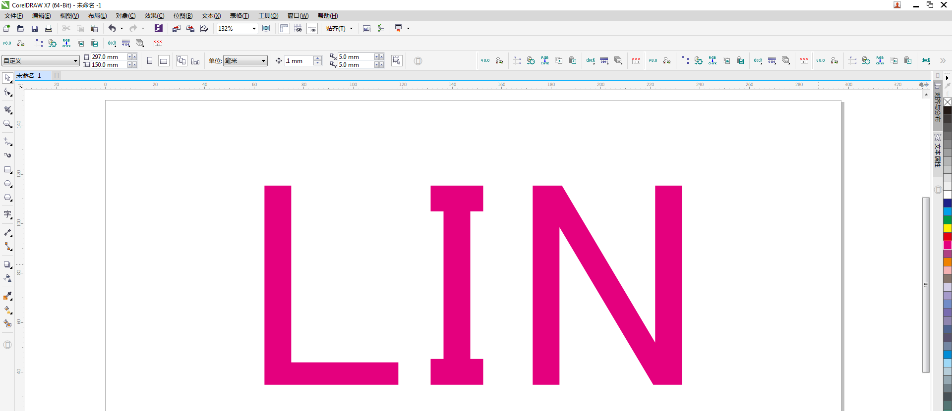 CDR虚线字体设计，CorelDraw制作单线字体设计教程