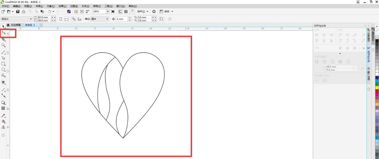 立体爱心图形，CorelDraw绘制立体分割心形图片设计教程  第3张