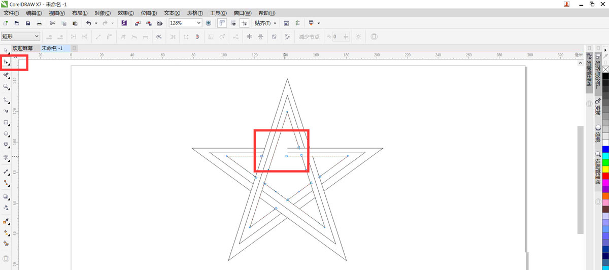 CDR绘制星星矢量图,CorelDraw制作星星矢量图设计教程 第5张 CDR绘制星星矢量图,CorelDraw制作星星矢量图设计教程 第5张