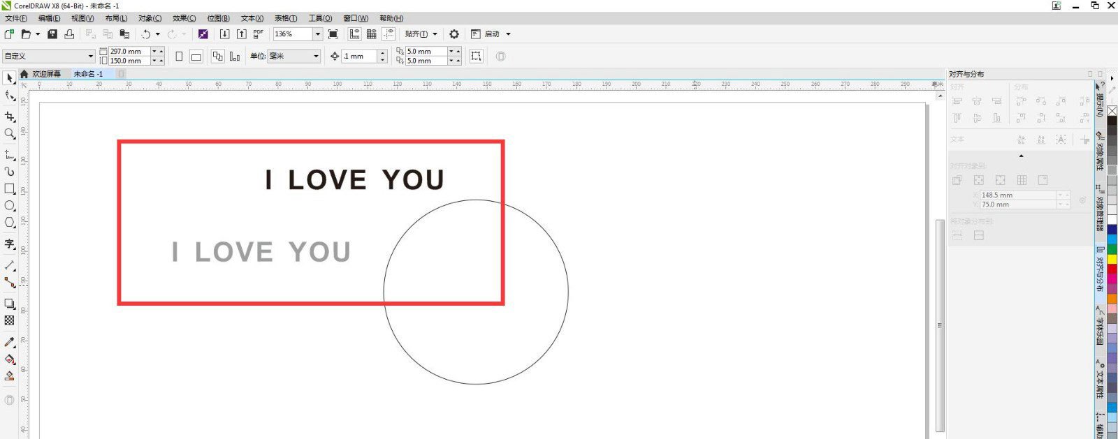 CDR文本绕圈效果，CorelDraw制作文字立体环绕效果教程  第3张