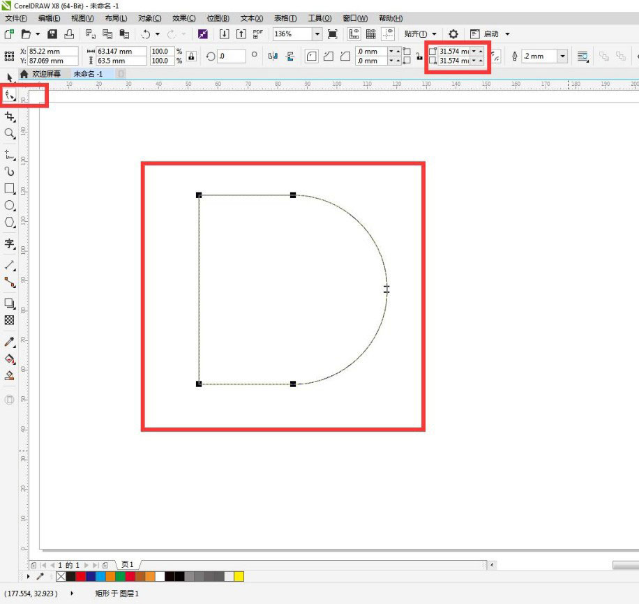 CDR科技矢量图画法，CorelDraw设计渐变科技线条感的D字母教程  第2张