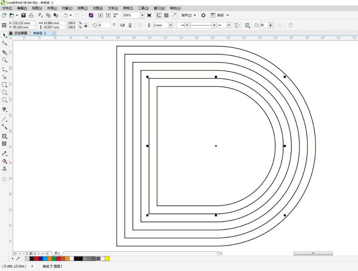 CDR科技矢量图画法，CorelDraw设计渐变科技线条感的D字母教程  第4张
