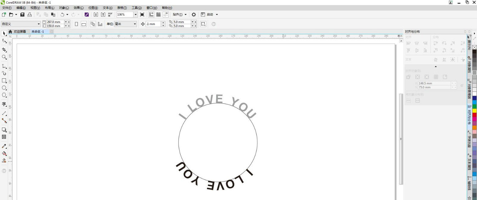 CDR文本绕圈效果，CorelDraw制作文字立体环绕效果教程  第6张