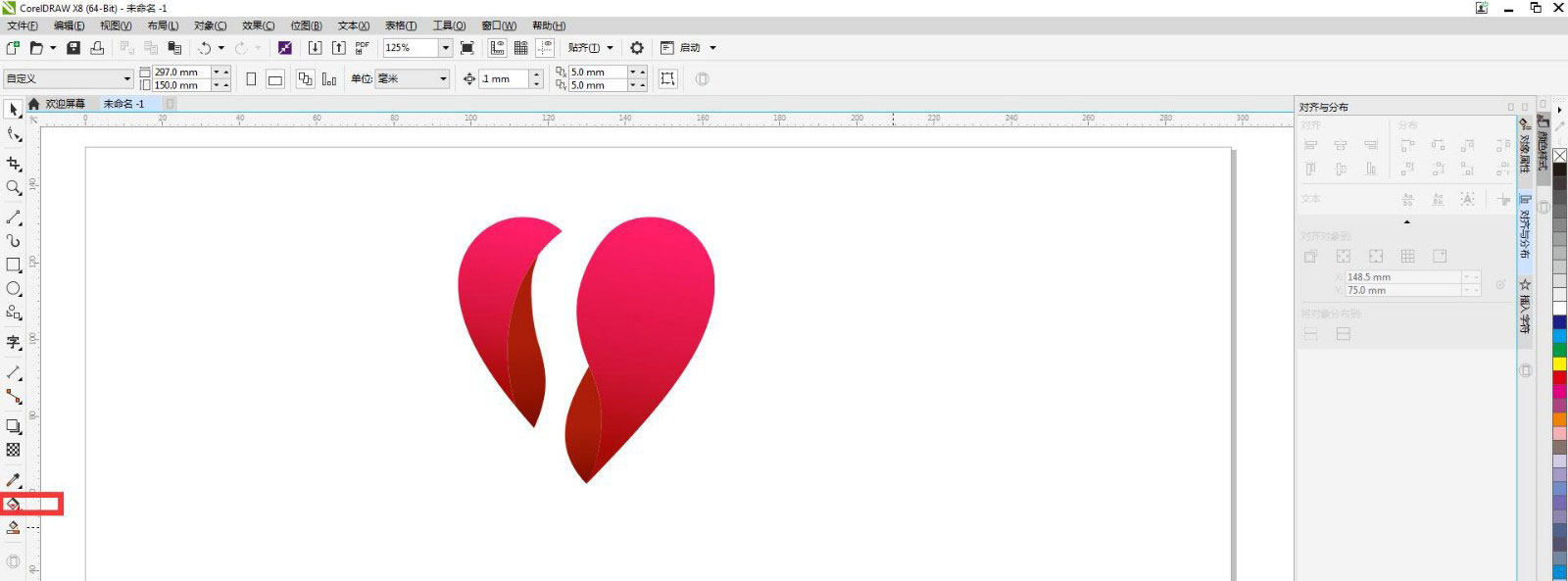 立体爱心图形，CorelDraw绘制立体分割心形图片设计教程  第6张