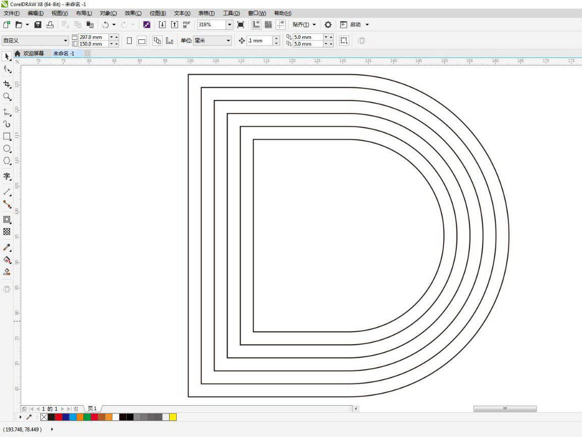 CDR科技矢量图画法，CorelDraw设计渐变科技线条感的D字母教程  第5张