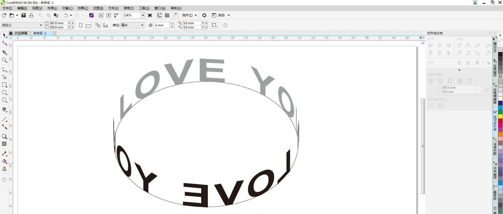 CDR文本绕圈效果，CorelDraw制作文字立体环绕效果教程  第8张