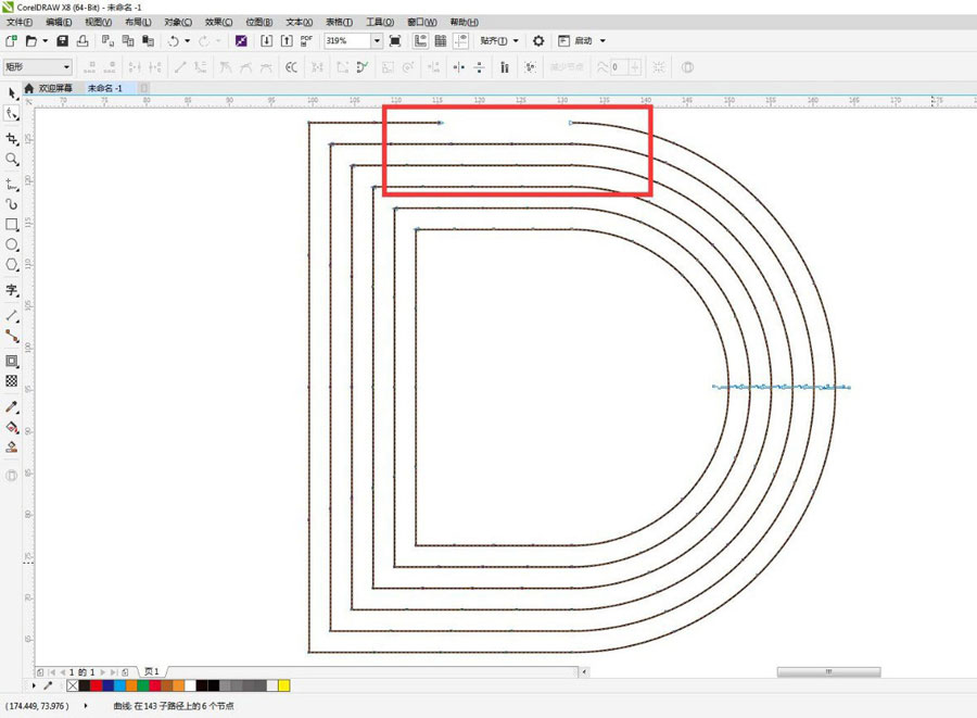 CDR科技矢量图画法，CorelDraw设计渐变科技线条感的D字母教程  第7张