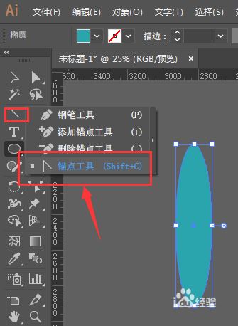 Illustrator制作放射性图案的技巧  第3张