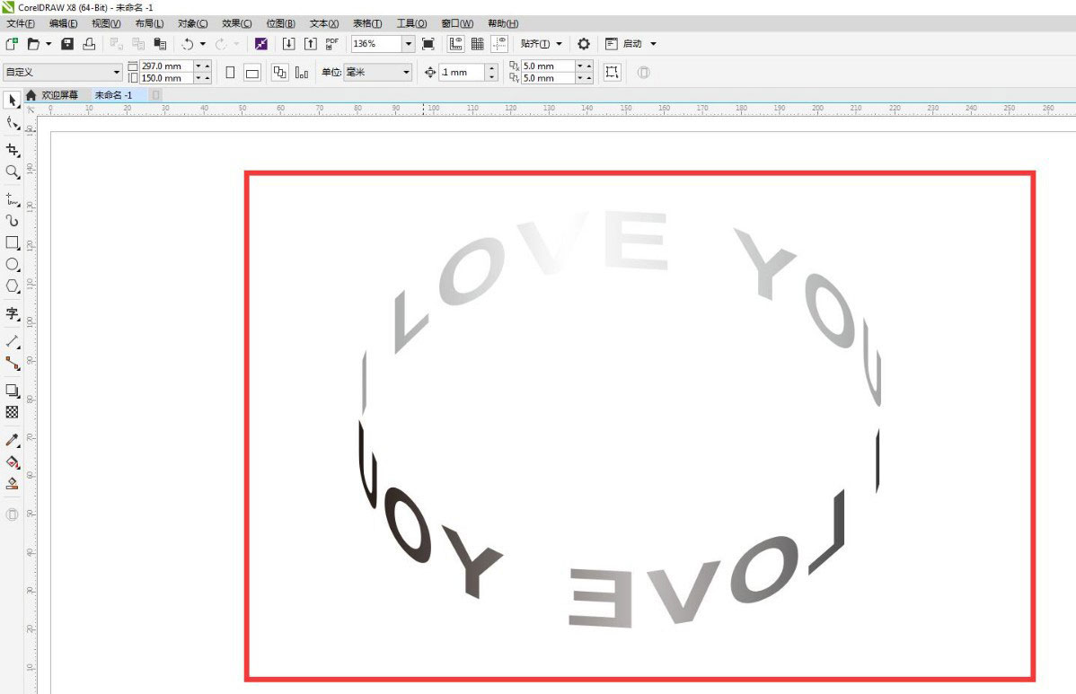 CDR文本绕圈效果，CorelDraw制作文字立体环绕效果教程  第10张