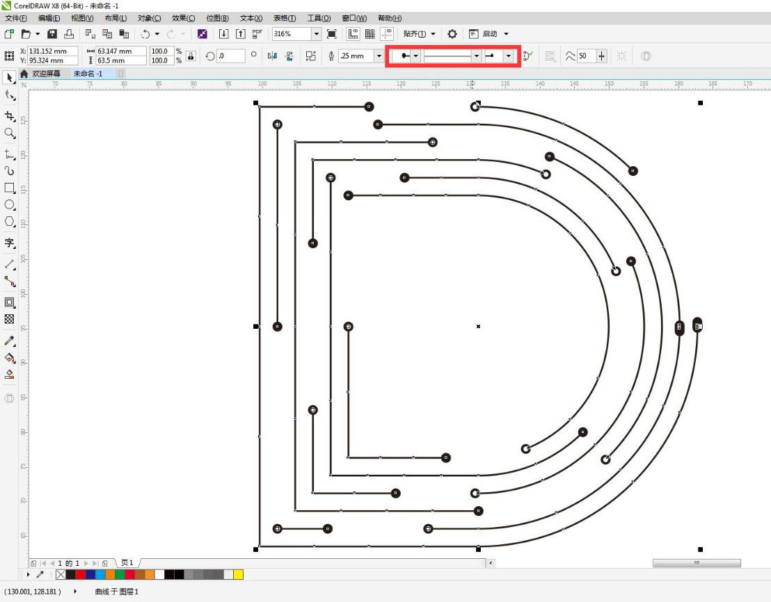 CDR科技矢量图画法，CorelDraw设计渐变科技线条感的D字母教程  第9张