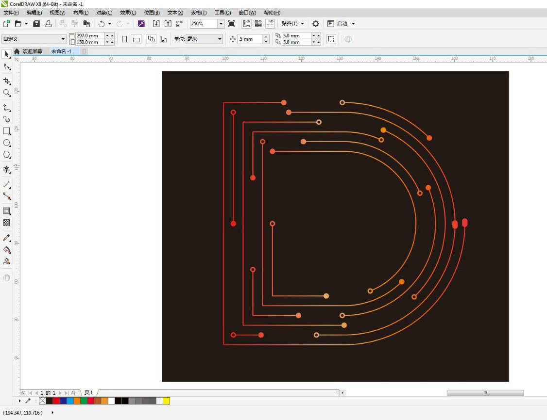 CDR科技矢量图画法，CorelDraw设计渐变科技线条感的D字母教程  第10张