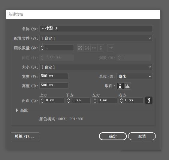 Illustrator手绘挑衅的小老虎矢量图图标的技巧 第2张 Illustrator手绘挑衅的小老虎矢量图图标的技巧 第2张