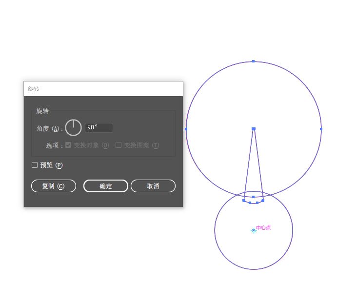 Illustrator绘制可爱的蛇生肖图标的技巧  第8张