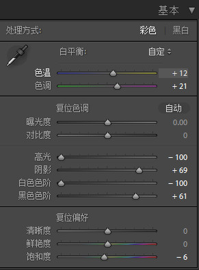 使用Photoshop打造童话风格的少女人物艺术照片调色教程 第3张 使用Photoshop打造童话风格的少女人物艺术照片调色教程 第3张