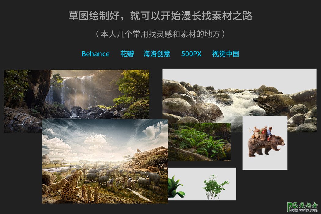 Photoshop合成森林中小男孩儿骑着棕熊的创意场景图片  第5张