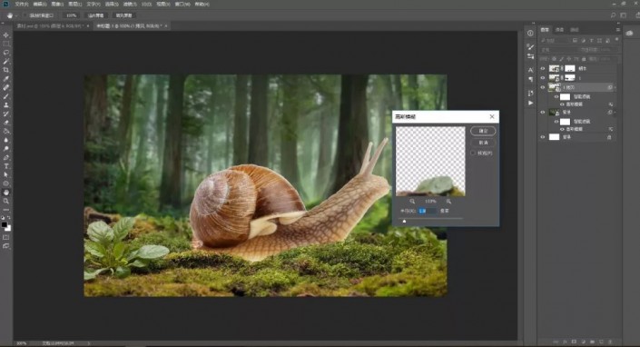 Photoshop制作梦幻森林里的童年蜗牛骑士图片合成教程  第10张