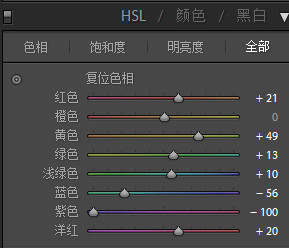 使用Photoshop打造童话风格的少女人物艺术照片调色教程 第8张 使用Photoshop打造童话风格的少女人物艺术照片调色教程 第8张