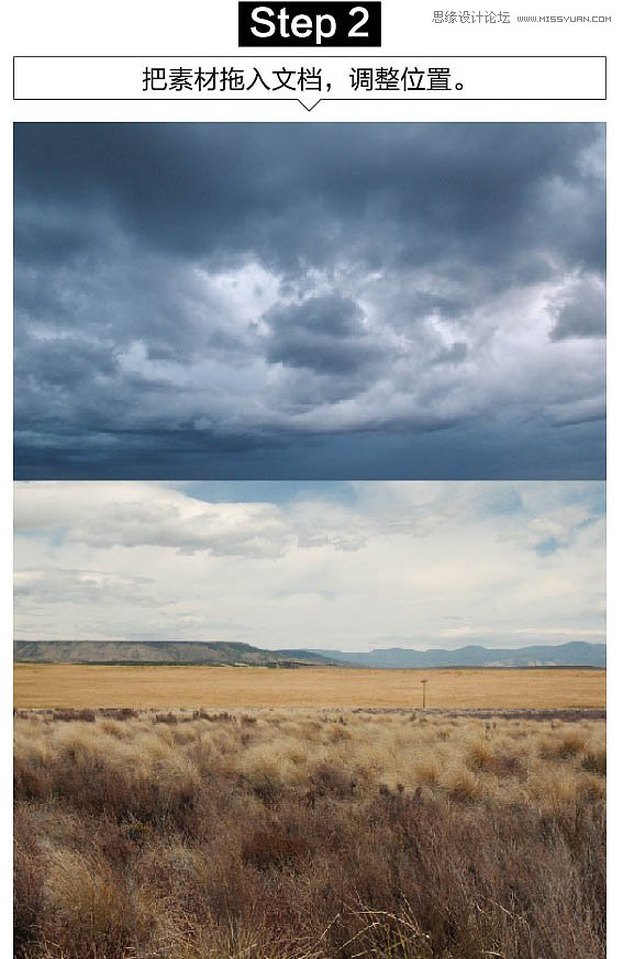 场景合成，使用PS软件制作悬浮的房屋场景图片合成教程  第3张