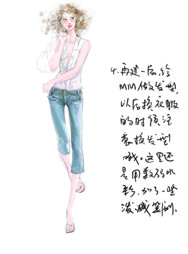 Painter快速手绘女子时装效果图方法  第5张