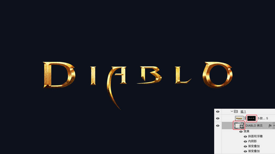 金属字设计:Photoshop制作暗黑破坏神主题金属字设计教程 第8张 金属字设计:Photoshop制作暗黑破坏神主题金属字设计教程 第8张