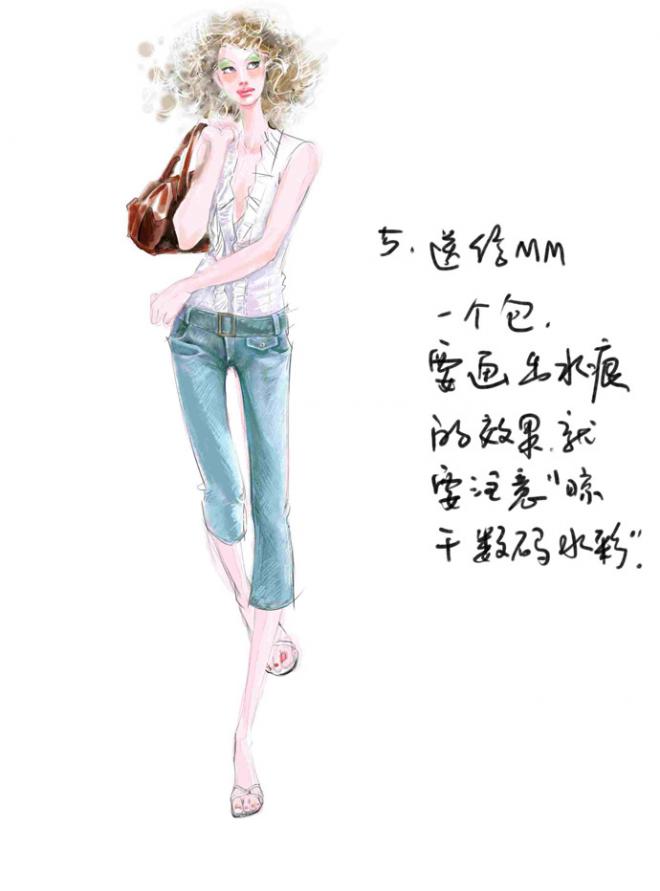 Painter快速手绘女子时装效果图方法  第6张