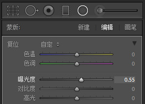 使用Photoshop打造童话风格的少女人物艺术照片调色教程 第16张 使用Photoshop打造童话风格的少女人物艺术照片调色教程 第16张
