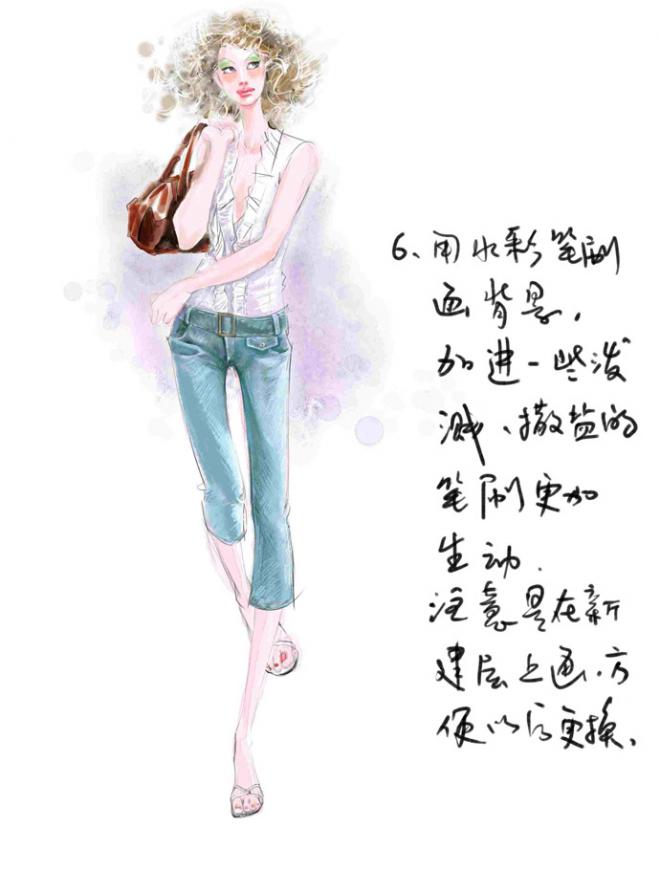 Painter快速手绘女子时装效果图方法  第7张