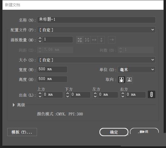 Illustrator绘制可爱生肖牛图标 矢量图标设计技巧  第2张