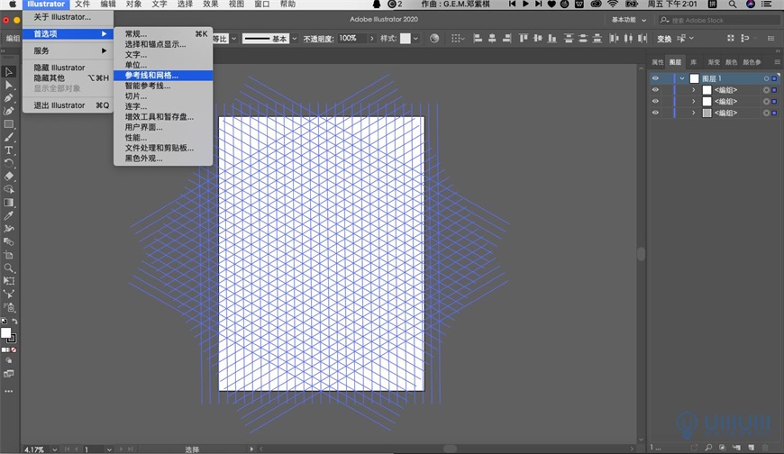 使用Illustrator绘制2.5D风格创意建筑插画设计教程 第9张 使用Illustrator绘制2.5D风格创意建筑插画设计教程 第9张