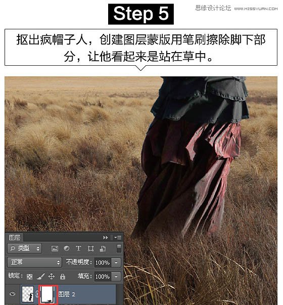 场景合成，使用PS软件制作悬浮的房屋场景图片合成教程  第6张