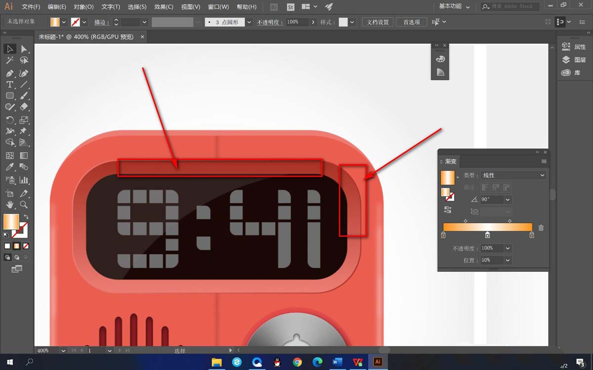 Illustrator形状内部的间隔等距离缩放技巧