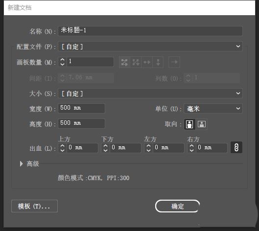 Illustrator绘制可爱小羊生肖图标的矢量图标设计  第2张