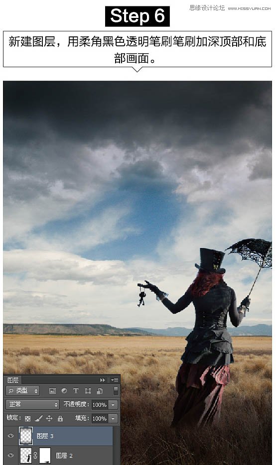 场景合成，使用PS软件制作悬浮的房屋场景图片合成教程  第7张