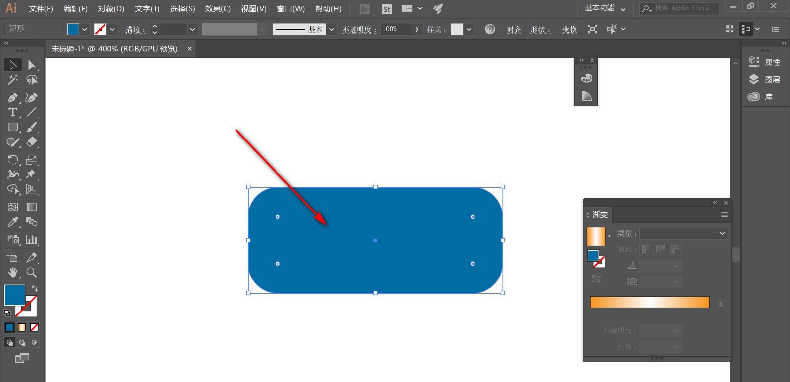 Illustrator形状内部的间隔等距离缩放技巧  第2张