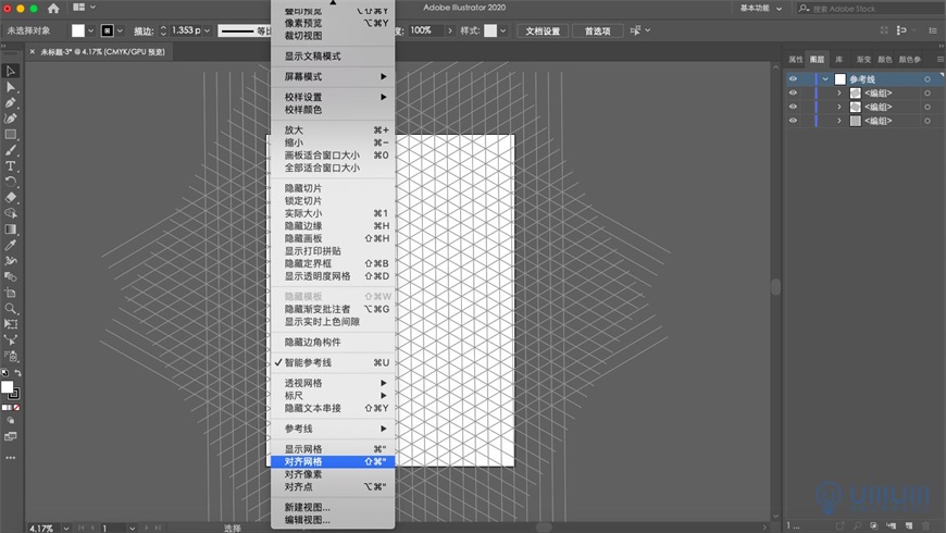 使用Illustrator绘制2.5D风格创意建筑插画设计教程 第11张 使用Illustrator绘制2.5D风格创意建筑插画设计教程 第11张