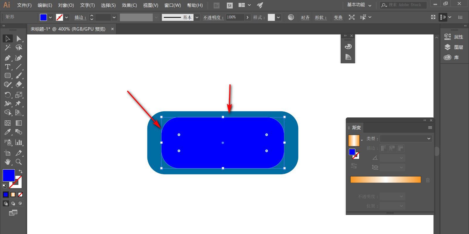 Illustrator形状内部的间隔等距离缩放技巧  第3张