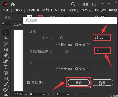 Illustrator快速制作圆圈波纹纹理素材的技巧  第3张