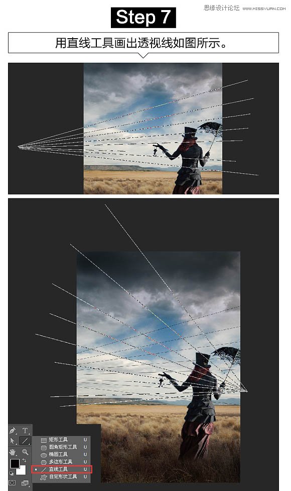 场景合成，使用PS软件制作悬浮的房屋场景图片合成教程  第8张