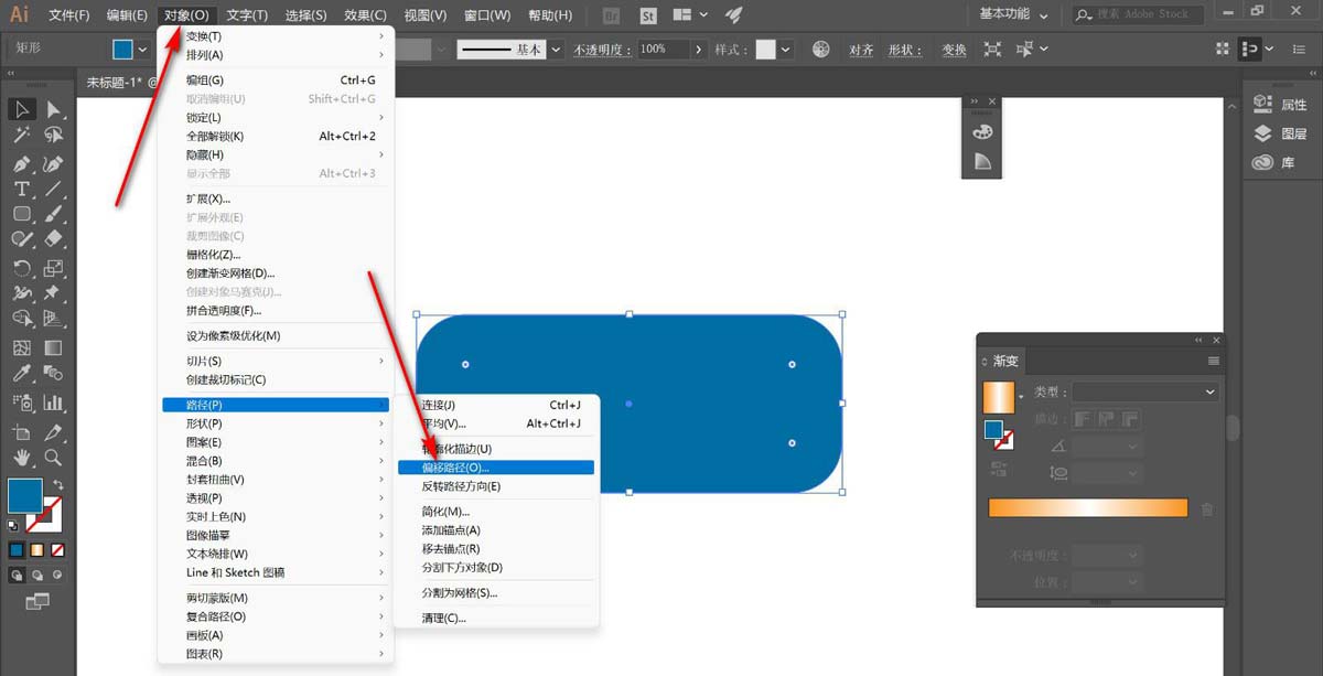 Illustrator形状内部的间隔等距离缩放技巧  第4张