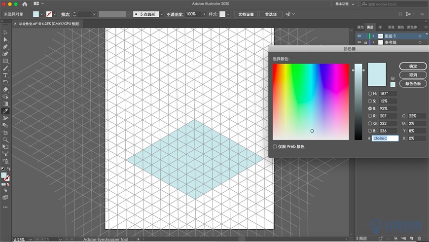 使用Illustrator绘制2.5D风格创意建筑插画设计教程 第13张 使用Illustrator绘制2.5D风格创意建筑插画设计教程 第13张
