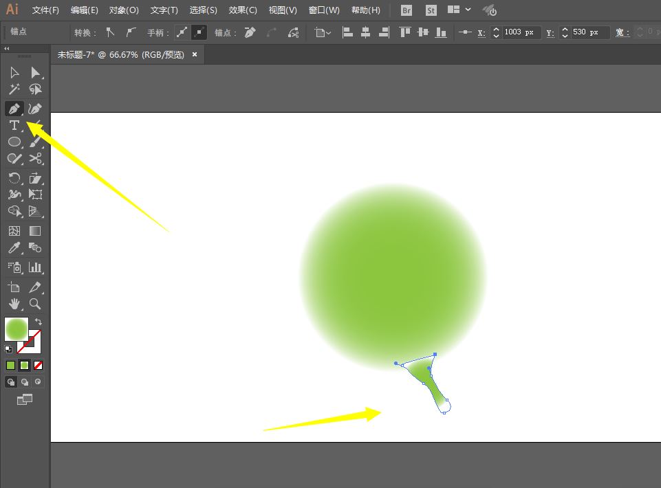 Illustrator绘制细菌素材类主题海报设计教程  第4张
