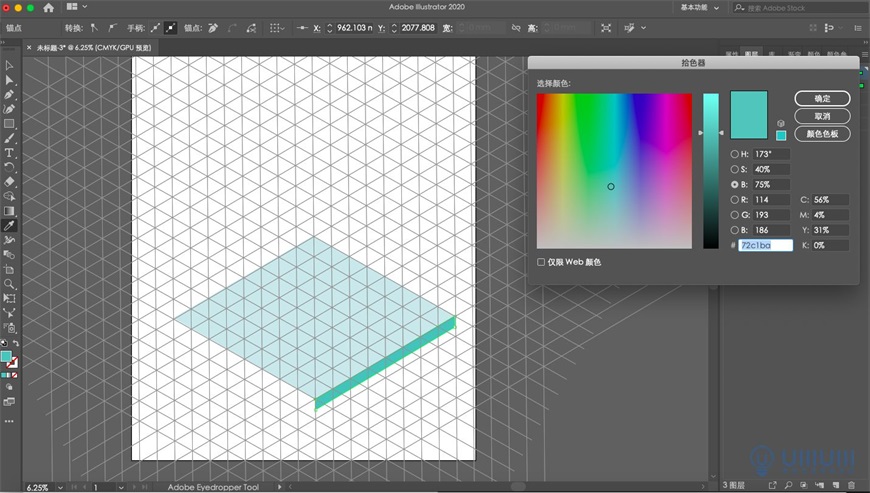 使用Illustrator绘制2.5D风格创意建筑插画设计教程 第14张 使用Illustrator绘制2.5D风格创意建筑插画设计教程 第14张