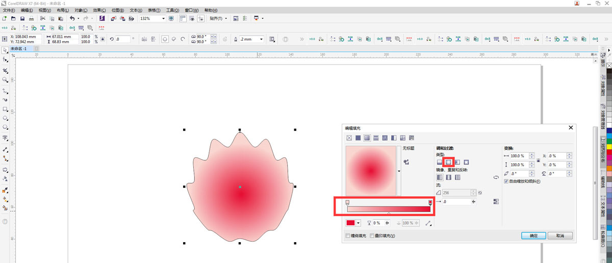 CorelDraw画多层花朵并提取边缘线的技巧 第3张 CorelDraw画多层花朵并提取边缘线的技巧 第3张