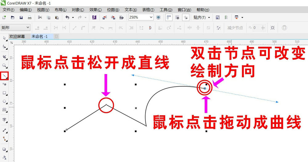 CorelDraw设计复杂红色花纹图案的设计方法 第3张 CorelDraw设计复杂红色花纹图案的设计方法 第3张