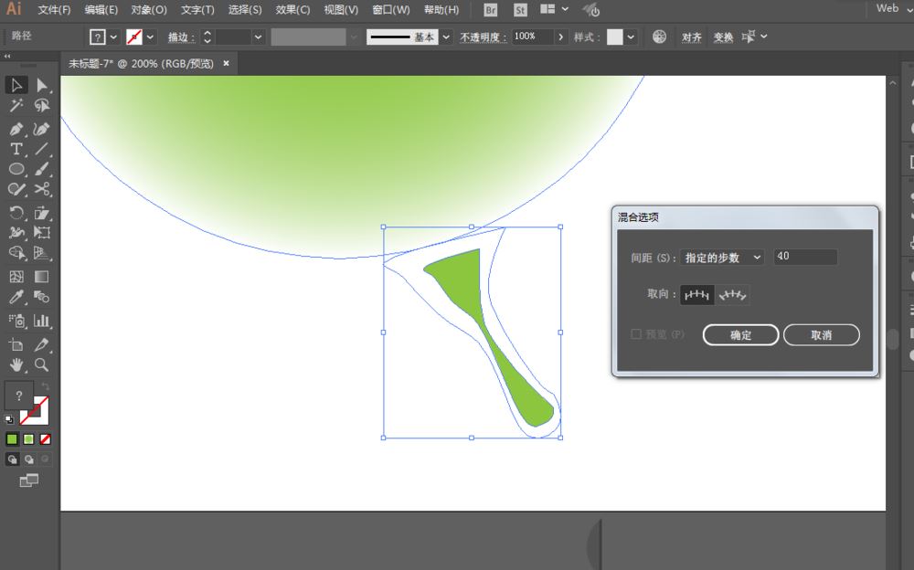 Illustrator绘制细菌素材类主题海报设计教程  第7张