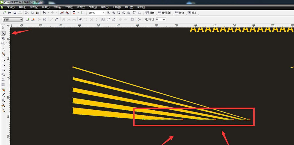 CorelDraw设置多个节点对齐的方法技巧  第4张