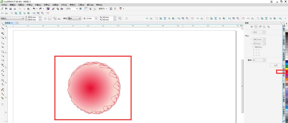 CorelDraw画多层花朵并提取边缘线的技巧 第6张 CorelDraw画多层花朵并提取边缘线的技巧 第6张