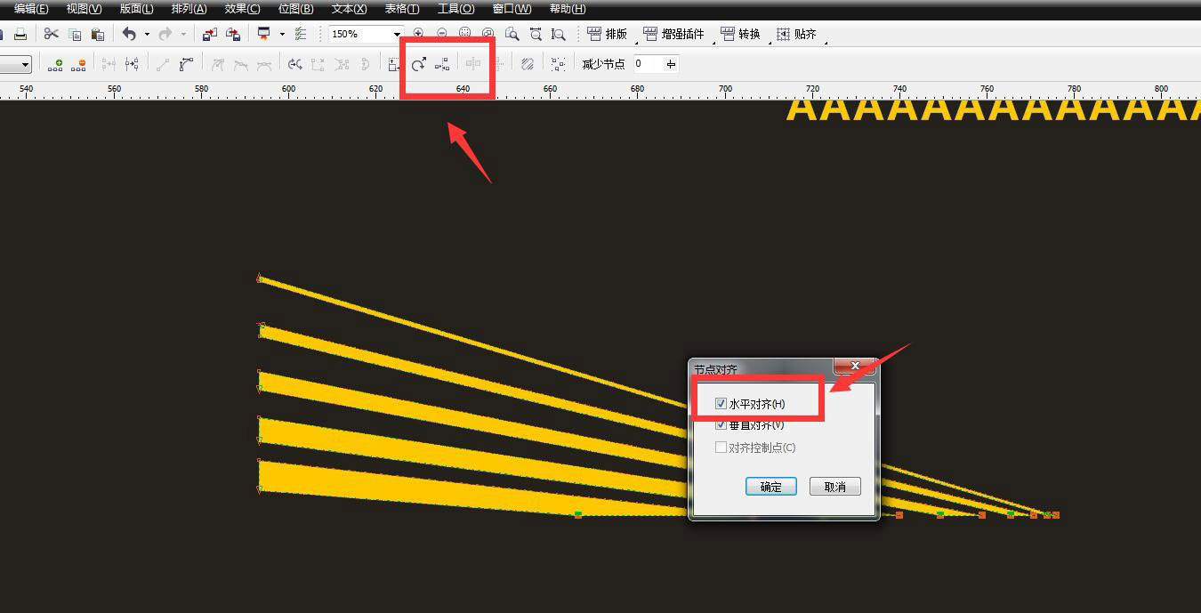 CorelDraw设置多个节点对齐的方法技巧  第5张