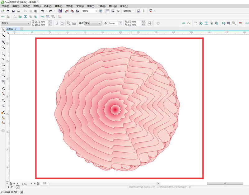CorelDraw画多层花朵并提取边缘线的技巧 第7张 CorelDraw画多层花朵并提取边缘线的技巧 第7张